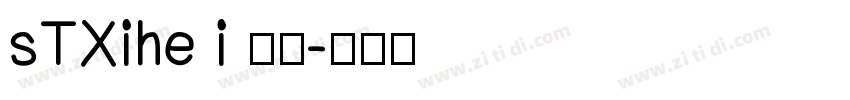 sTXihe i 普通字体转换